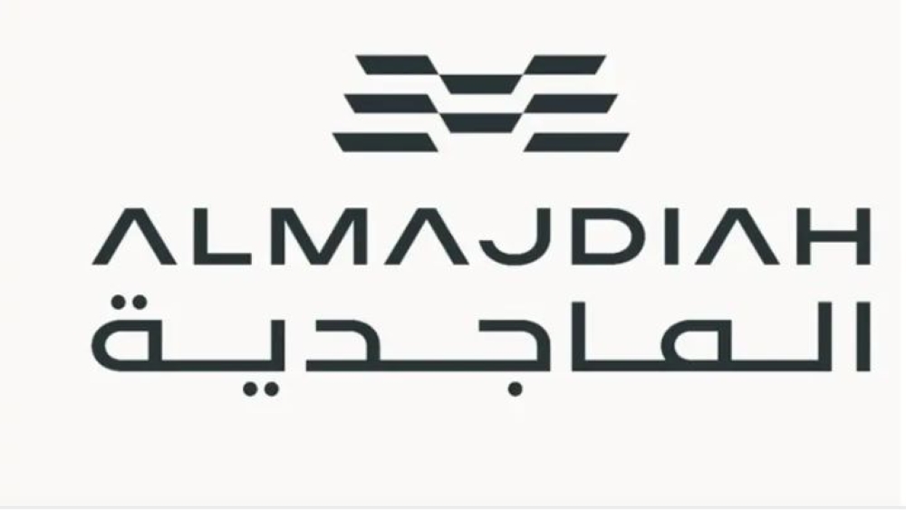 تراجع أرباح «الماجدية» 62.2% إلى 41.66 مليون ريال في الربع الثاني