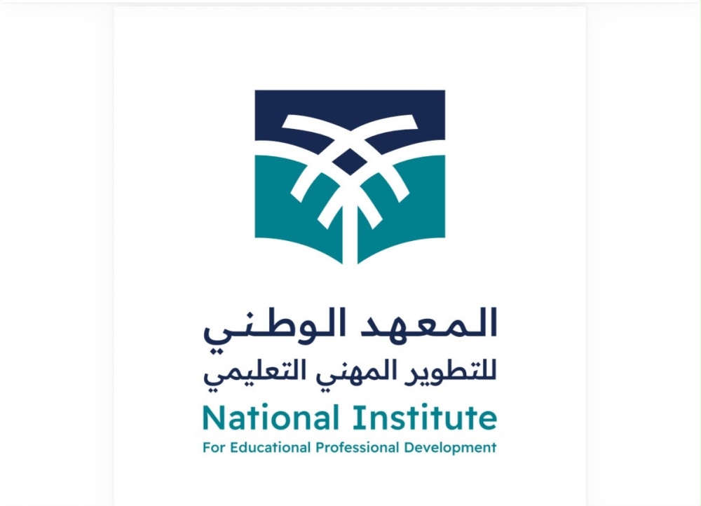 دور الذكاء الاصطناعي في تطوير المعلمين واكتشاف القيادات المدرسية
