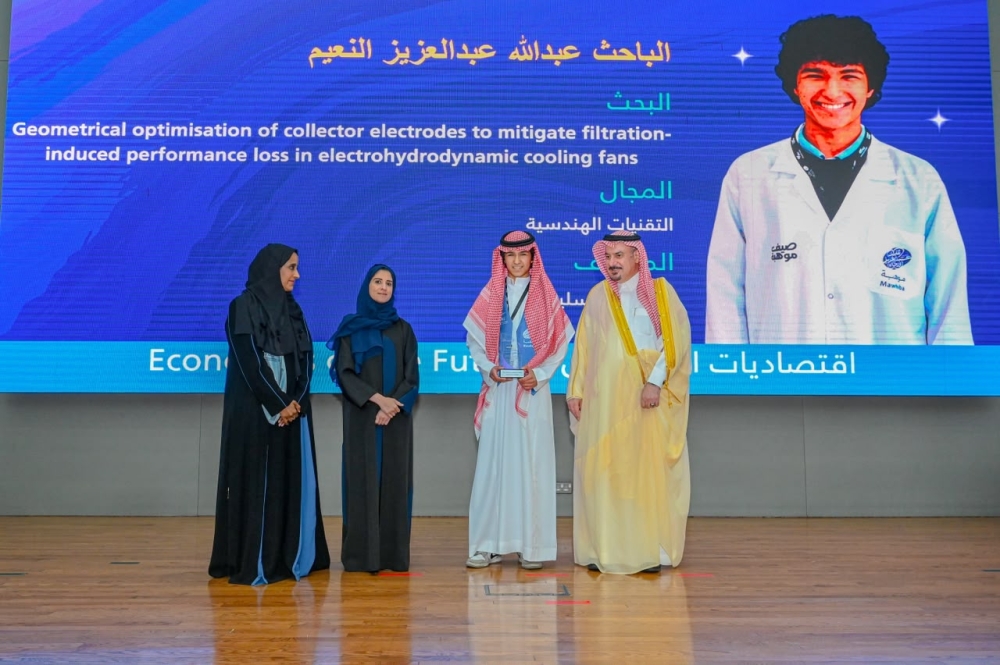 من الصحة إلى طاقة المستقبل.. 45 مشروعاً علمياً في ختام موهبة بالشرقية
