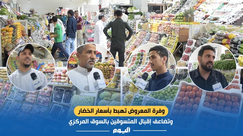 فيديو| وفرة المعروض تهبط أسعار الخضار وتضاعف الإقبال بالسوق المركزي