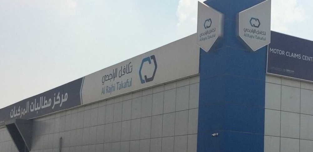 انخفاض أرباح «تكافل الراجحي» إلى 94.3 مليون ريال في الربع الثاني