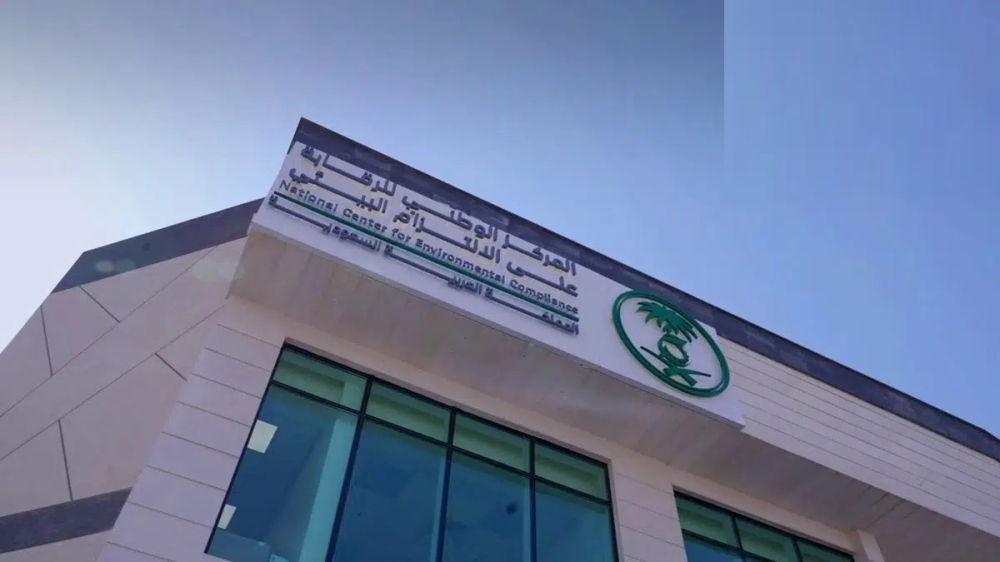 عاجل - مشروع لتخصيص التفتيش البيئي.. وإسناد التشغيل للقطاع الخاص 