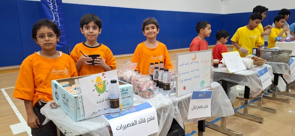 الكاراتيه والإلقاء وريادة الأعمال.. برامج صيفية تبني مهارات طلاب الأحساء