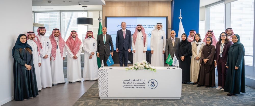 اتفاقيتان في السعودية لتوطين السيارات الكهربائية بأثر اقتصادي 9.2 مليار ريال