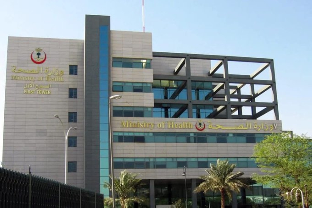 عاجل .. بدء الترتيبات النهائية لنقل 10 تجمعات إلى مظلة الصحة القابضة 
