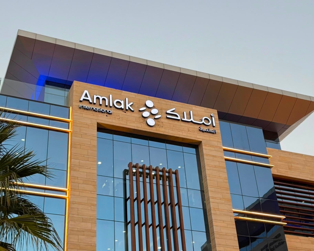 أرباح "أملاك العالمية" ترتفع 25% إلى 25.5 مليون ريال خلال الربع الثاني من عام 2026م