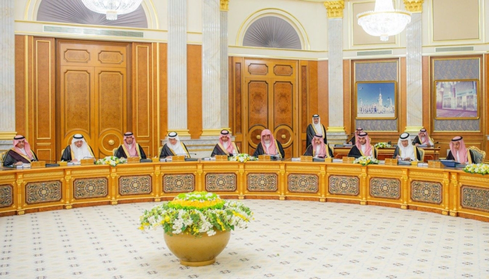 جلسة مجلس الوزراء اليوم في جدة - واس