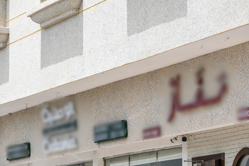 إصدار 74 رخصة إعلانية بالظهران خلال شهر.. وتكثيف الرقابة لحماية الهوية البصرية - اليوم