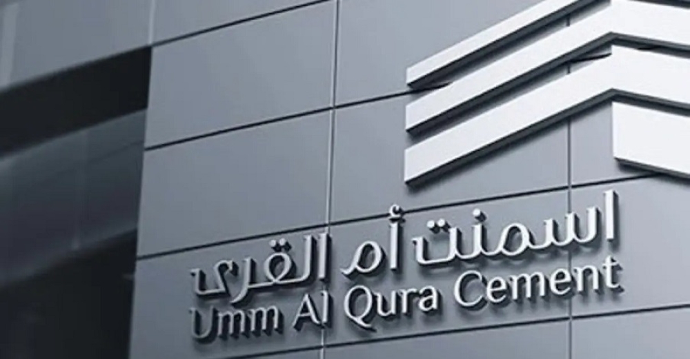 ارتفاع أرباح «أسمنت أم القرى» 29% إلى 12.78 مليون ريال بالربع الثاني
