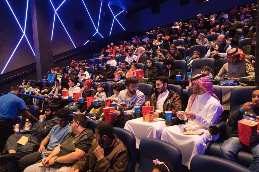  شباك التذاكر السعودي - أرشيفية اليوم