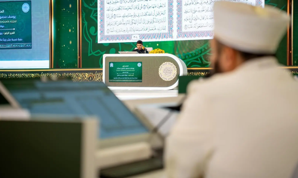 انطلاق الدورة الـ 46 لمسابقة الملك عبدالعزيز للقرآن الكريم غدًا