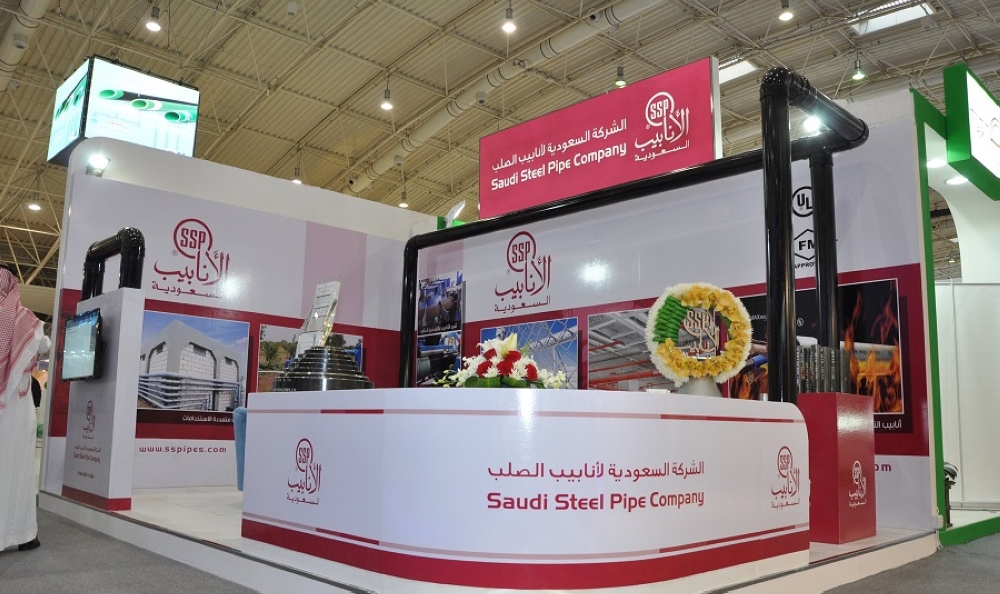 انخفاض أرباح «أنابيب السعودية» 58% إلى 30 مليون ريال بالربع الثاني