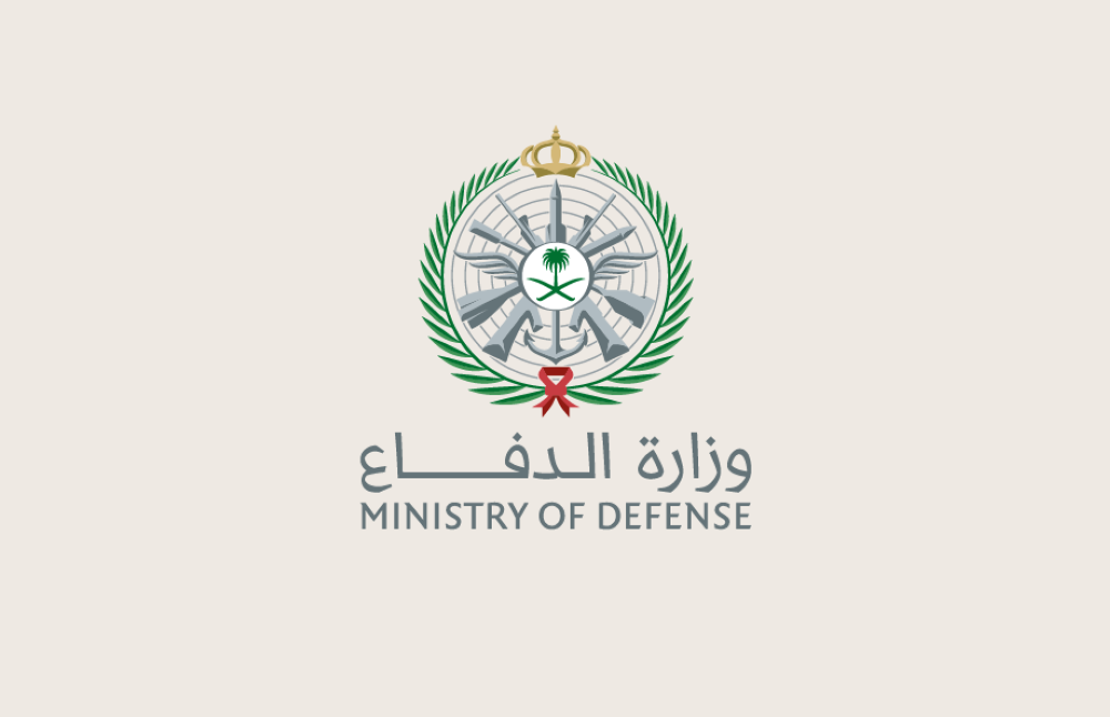 'الدفاع': اللواء البحري الركن عبد الله الشهري قائدًا للتحالف البحري الدفاعي متعدد الجنسيات