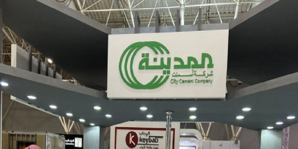 انخفاض أرباح «أسمنت المدينة» 60% إلى 14.6 مليون ريال في الربع الثاني