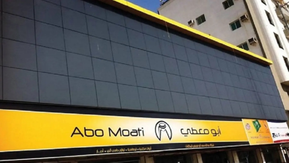 تراجع أرباح «أبو معطي» 22.6% إلى 4.2 مليون ريال بالربع الثاني