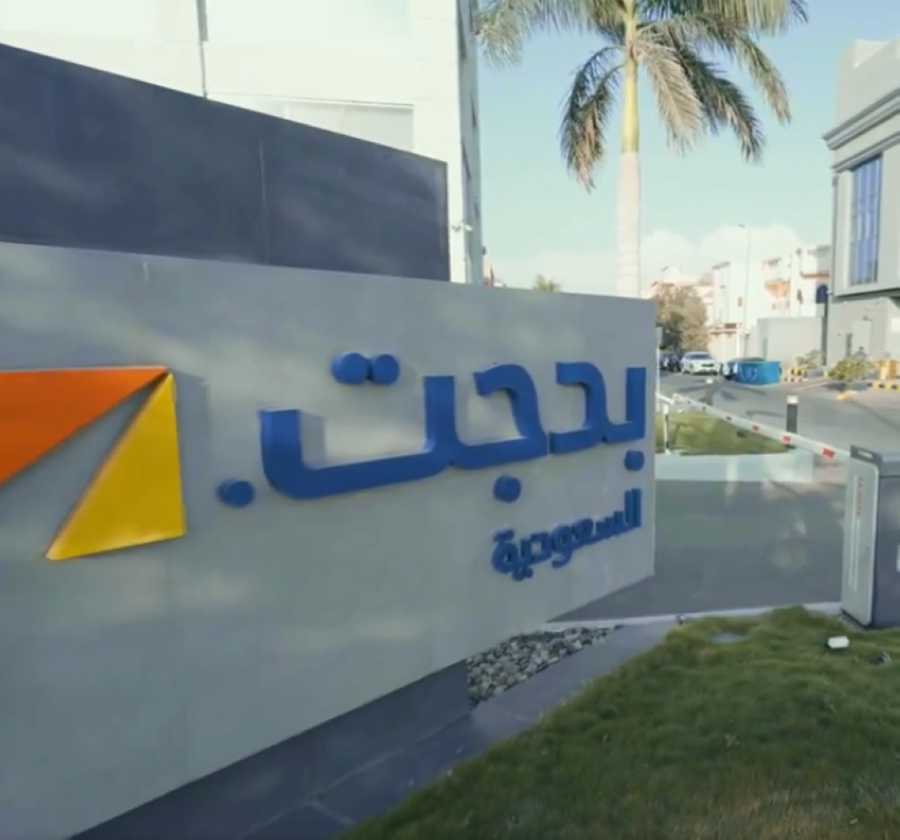 ارتفاع أرباح «بدجت السعودية» 9% إلى 93.4 مليون ريال بالربع الثاني