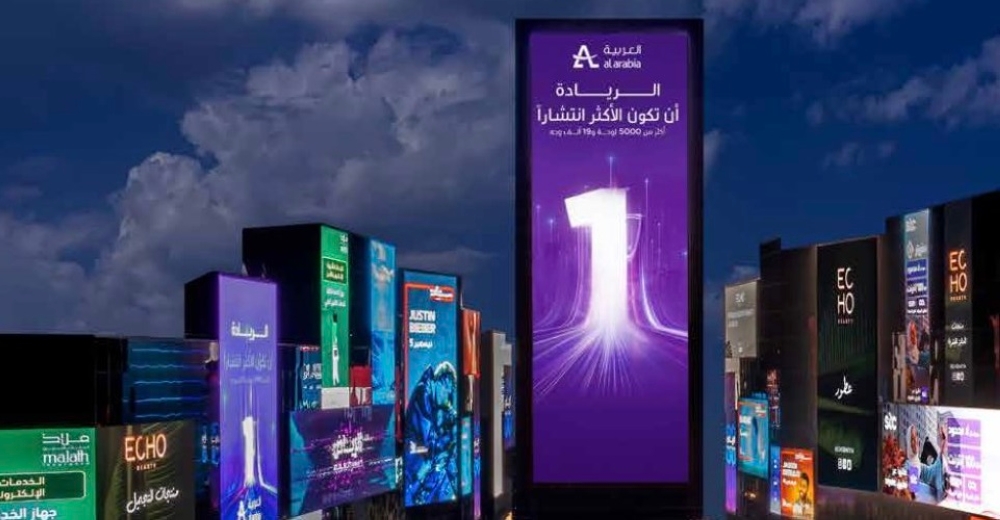 ارتفاع خسائر «العربية» 548% إلى 214 مليون ريال بالربع الثاني 2026