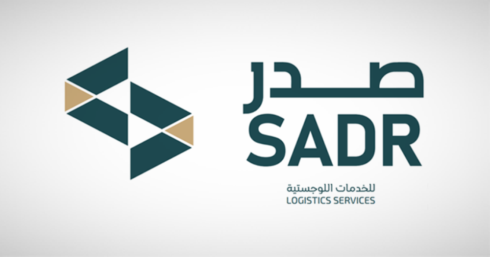 «صدر» تتحول للربحية بـ2.5 مليون ريال في الربع الثاني من 2026