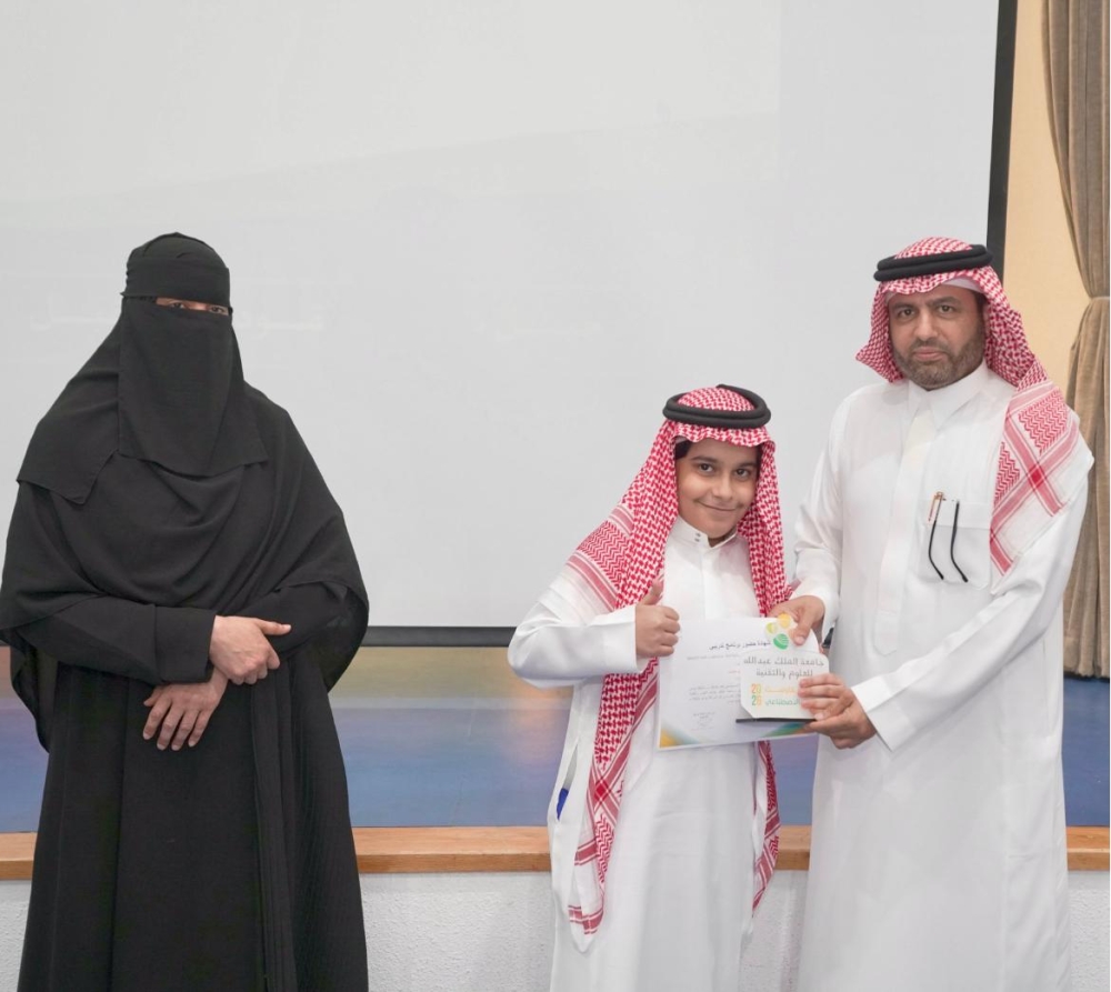 «تعليم الأحساء» تؤهل 70 موهوبًا في الذكاء الاصطناعي