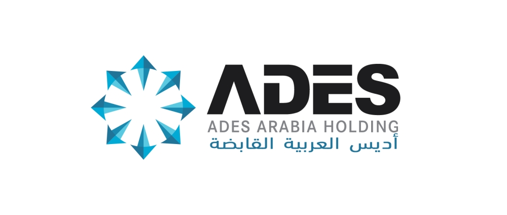 انخفاض أرباح «أديس» 32% إلى 128.5 مليون ريال بالربع الثاني 2026