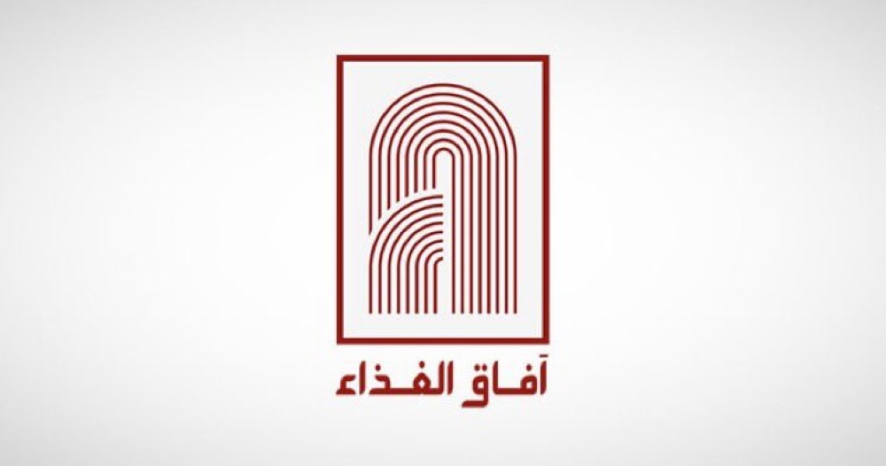 تراجع أرباح «آفاق الغذاء» إلى 1.7 مليون ريال في الربع الثاني من 2026