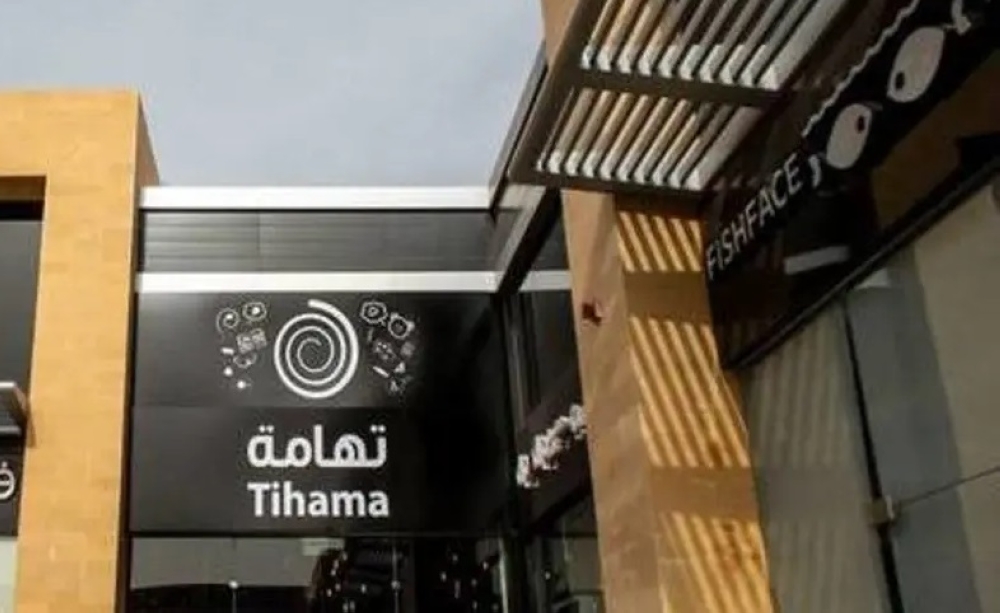خسائر «تهامة» الفصلية تتضاعف 157% إلى 8.9 مليون ريال