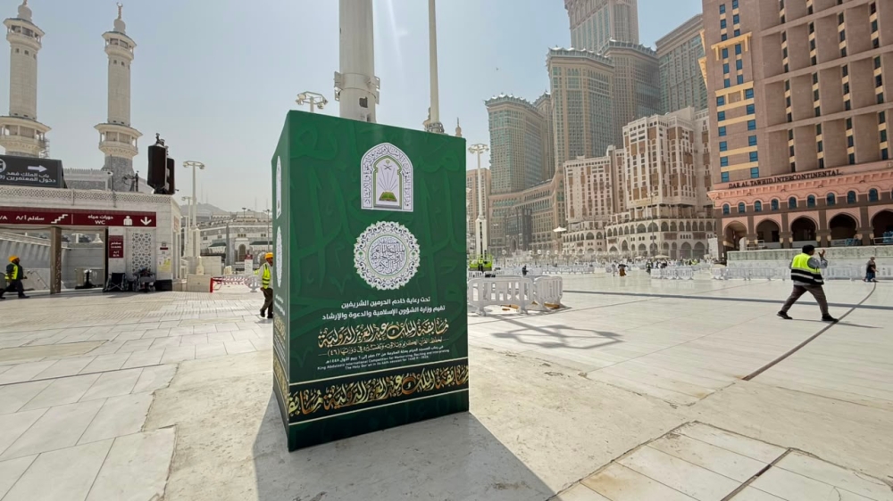 لوحات تعريفية في المسجد الحرام تبرز مسابقة الملك عبدالعزيز الدولية للقرآن الكريم