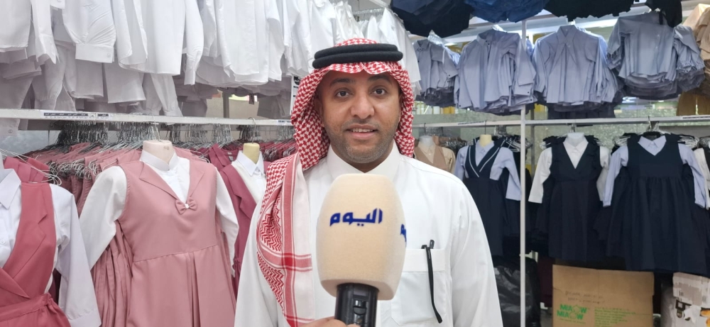 سعد الصويغ