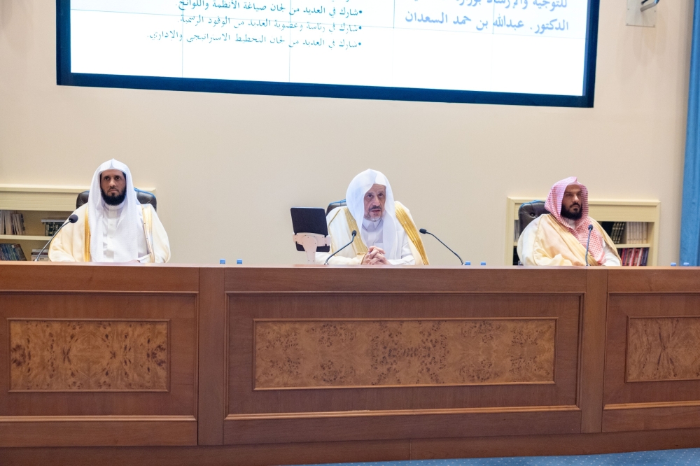 إمارة الشرقية تنظم ندوة