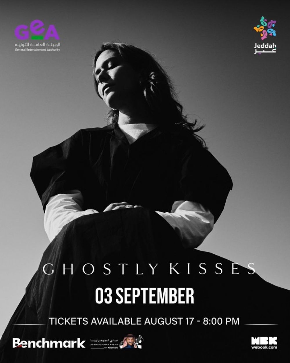 الفنانة الكندية Ghostly Kisses