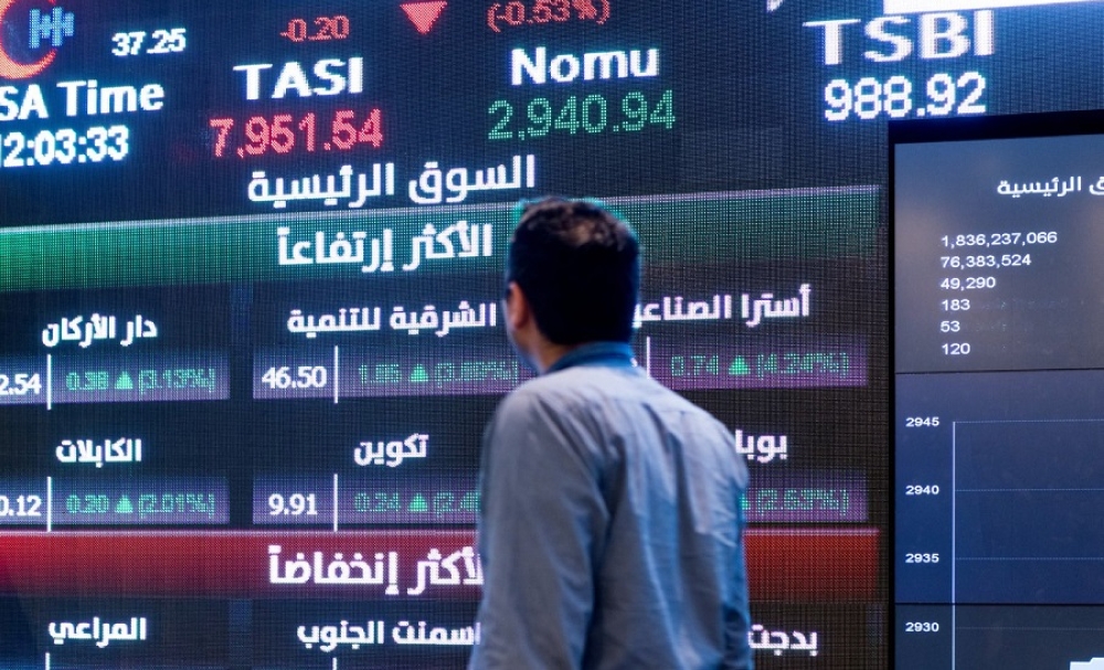 مؤشر سوق الأسهم السعودية يرتفع بنسبة طفيفة في ختام تعاملات الثلاثاء