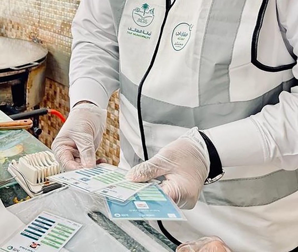 استخراج الشهادة الصحية من المتطلبات الأساسية للعاملين في الأنشطة الغذائية - اليوم