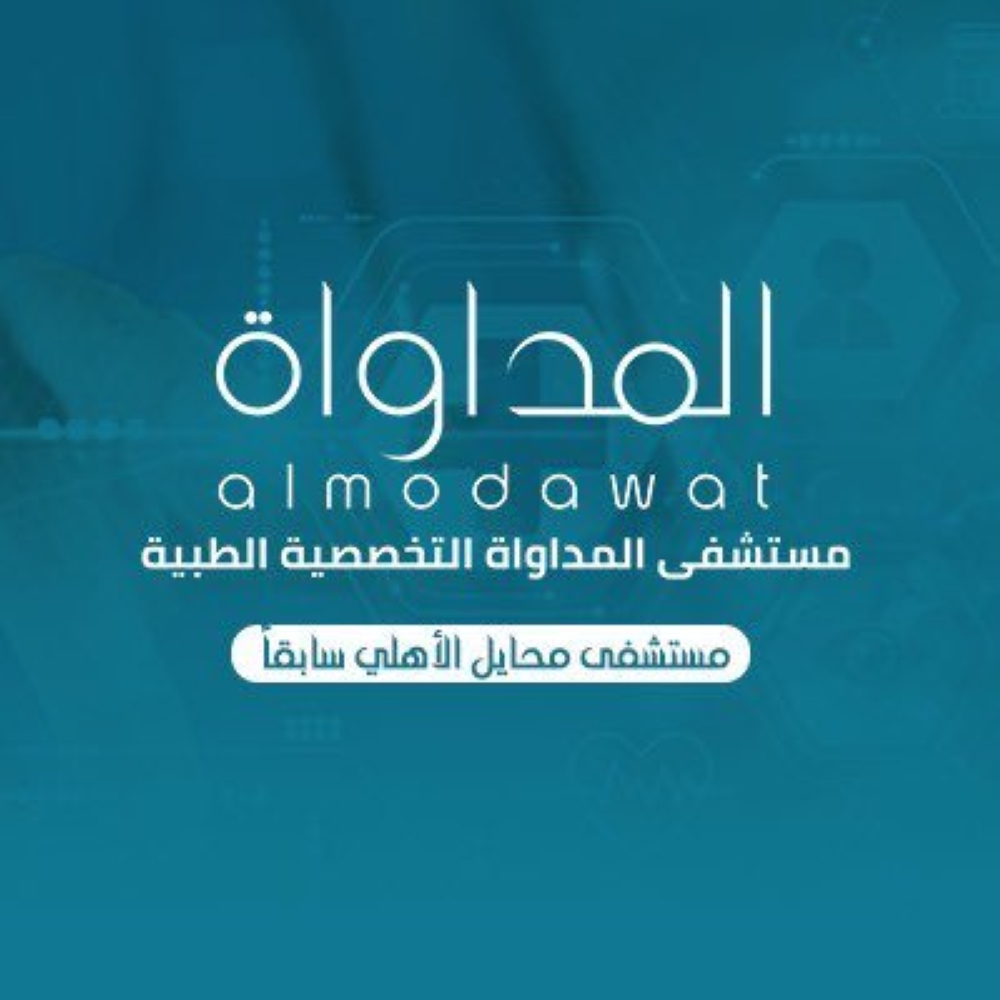 أرباح «المداواة» تهبط 42% إلى 5.95 مليون ريال بنهاية النصف الأول 2026