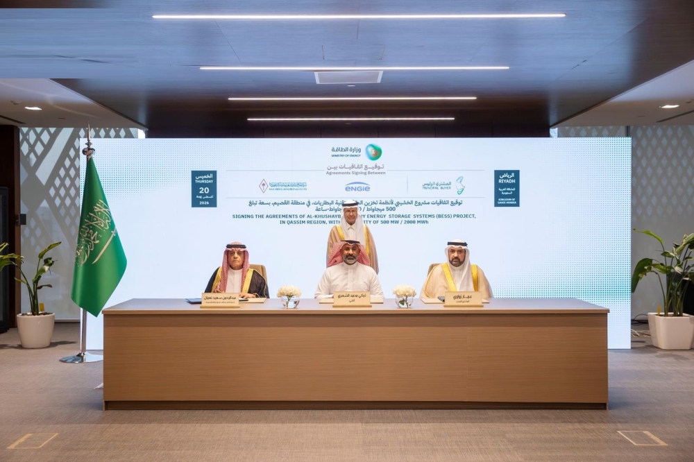 المملكة توقع 4 اتفاقيات لتخزين الطاقة باستثمارات 4.35 مليار ريال - عاجل