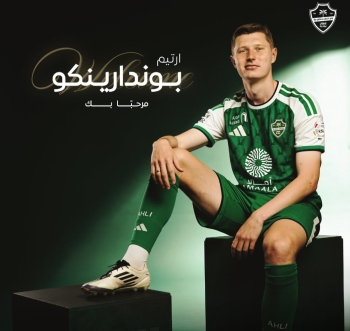عاجل.. الأهلي يعلن التعاقد رسميا مع أرتيم بوندارينكو