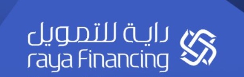 انخفاض أرباح «راية للتمويل» الربعية 59% إلى 8.54 مليون ريال