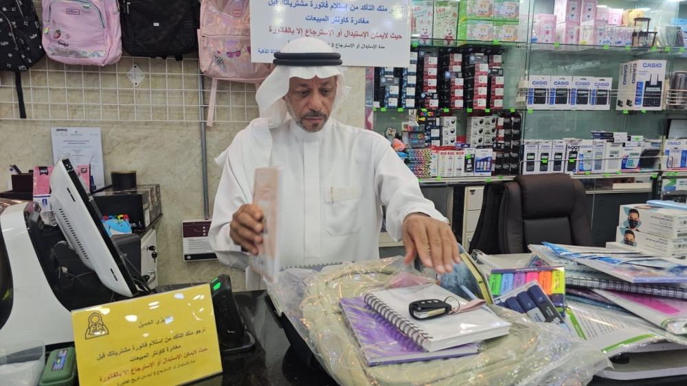 تجزئة الكتب المدرسية تنعش المكتبات وتكلف الأسر 170 ريالاً