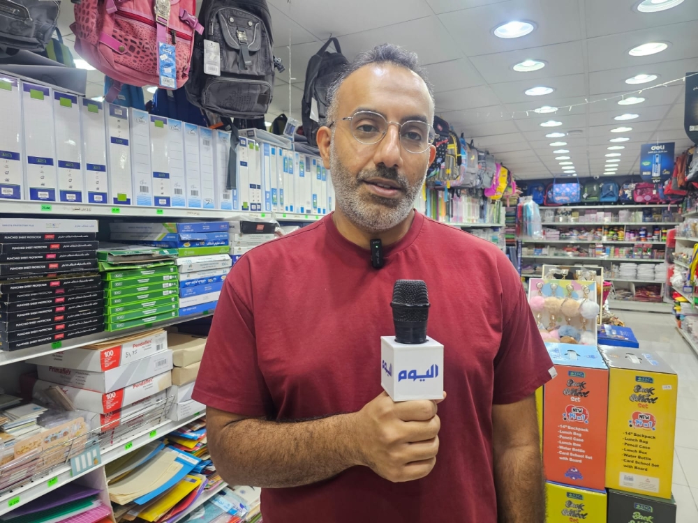 ولي الأمر محمد المعلم