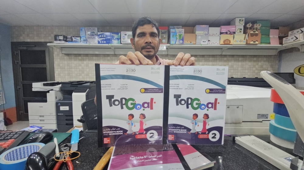 تجزئة الكتب المدرسية تنعش المكتبات وتكلف الأسر 170 ريالاً