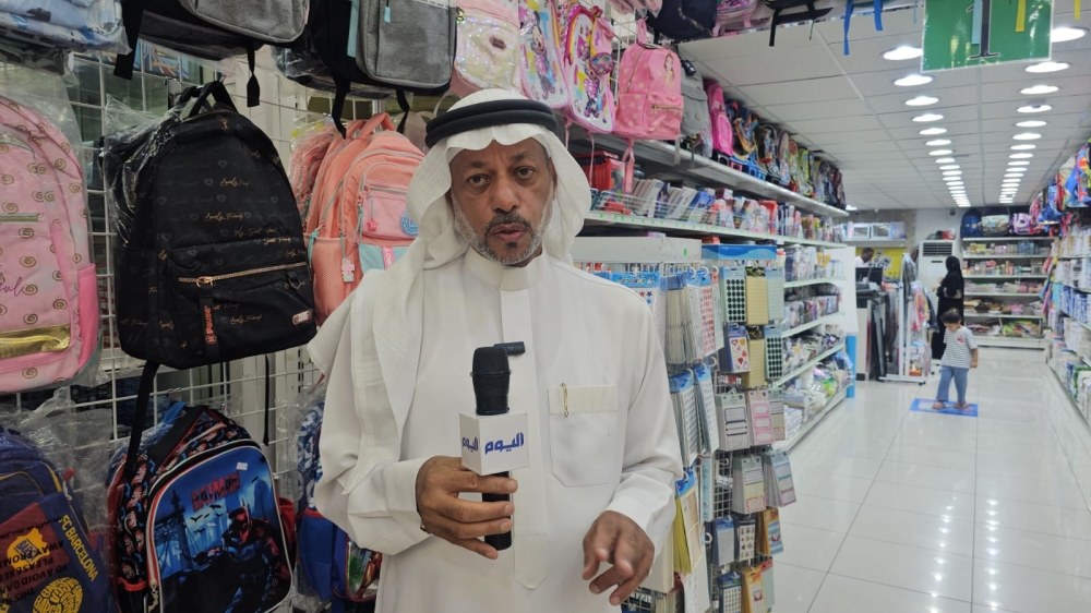 صاحب مكتبة علي الخلف
