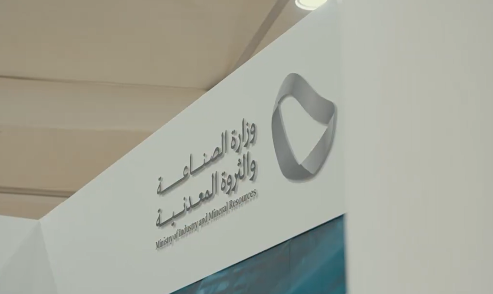 بنمو 130%.. 541 مليون ريال حجم التمويل الصناعي عبر شركات التقنية المالية