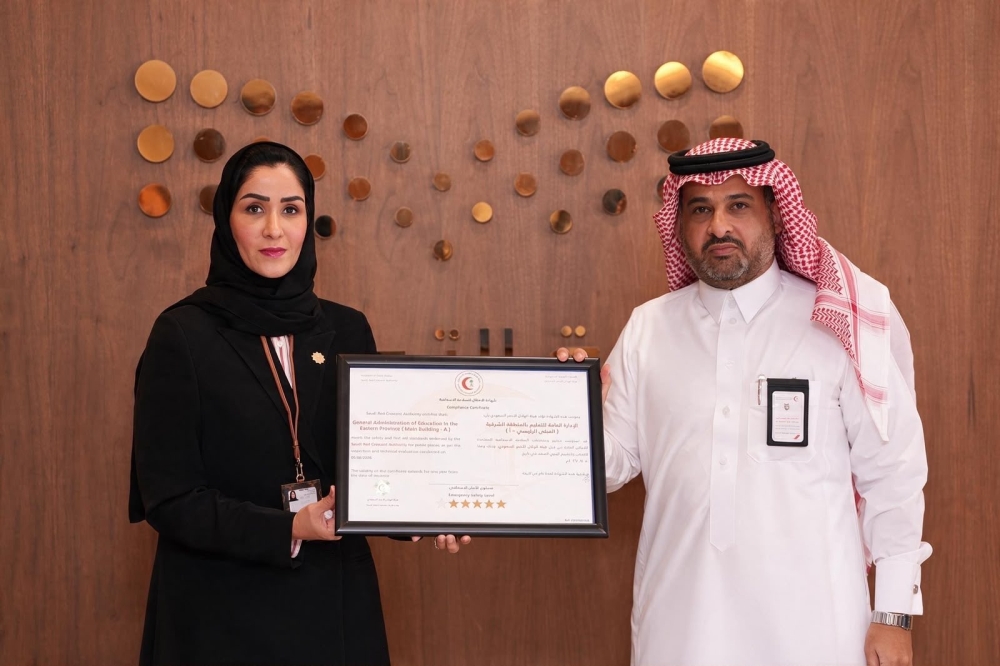 «تعليم الشرقية» يحصل على شهادة الامتثال للسلامة الإسعافية