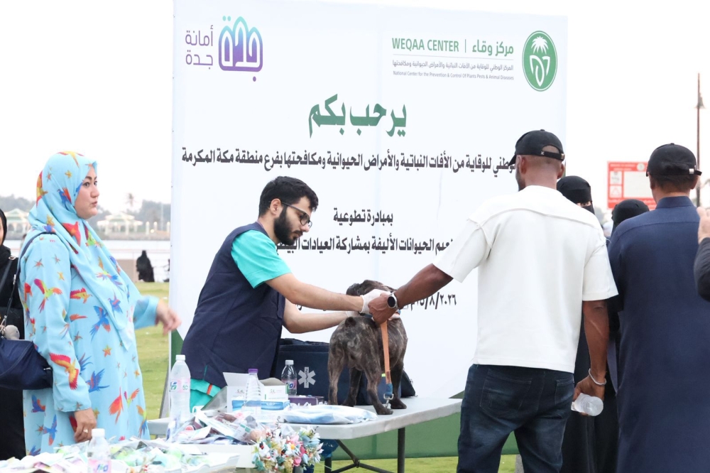 حملة بيطرية تستهدف الحيوانات الأليفة بكورنيش جدة