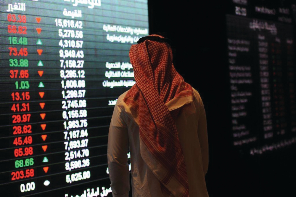 مؤشر سوق الأسهم السعودية يغلق منخفضا 0.7% اليوم الأحد