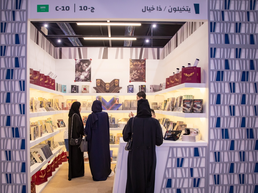 جمعية الترجمة تطلق هويتها البصرية الجديدة تحت شعار