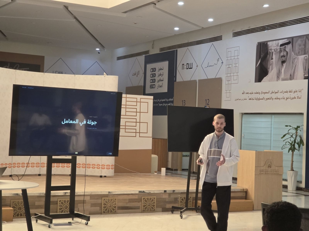 الجامعة الإسلامية تطلق برنامج «ساعة ابتكار» في الذكاء الاصطناعي والتصنيع الرقمي - اليوم
