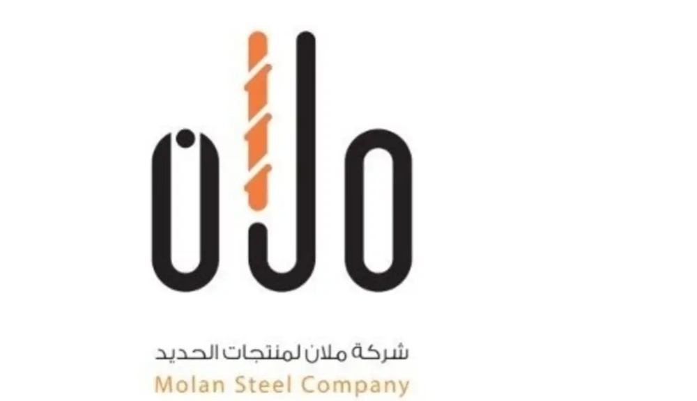 خسائر «ملان» تقفز 296% إلى 11.13 مليون ريال في النصف الأول 2026