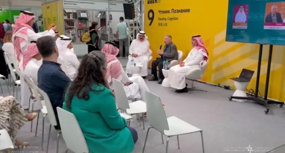 81 % من الأدباء السعوديين يصنفون الأدب الروسي متقدماً