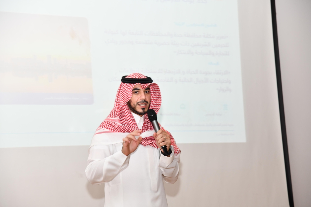 أمانة جدة تطلق حملة لربط المهام اليومية للموظفين بالاستراتيجية المعتمدة - اليوم