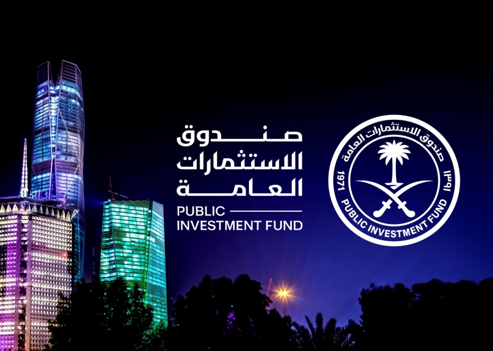 صندوق الاستثمارات العامة يطلق شركة ساحل الخليج للتطوير العقاري في الخفجي